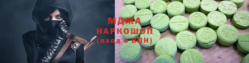 купить закладку  Дубна  MDMA молли 