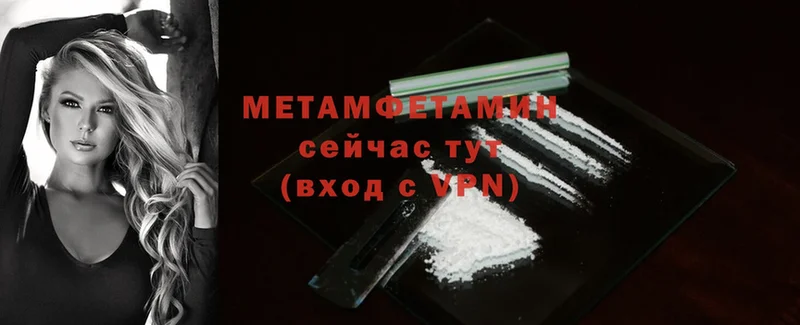 ссылка на мегу рабочий сайт  Дубна  сайты даркнета формула  Метамфетамин Methamphetamine 